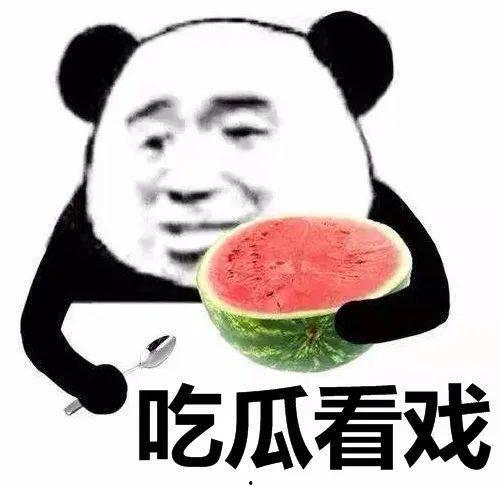娱乐吃瓜酱图片搞笑,笑料横生的搞笑瞬间，让你笑到肚子疼！